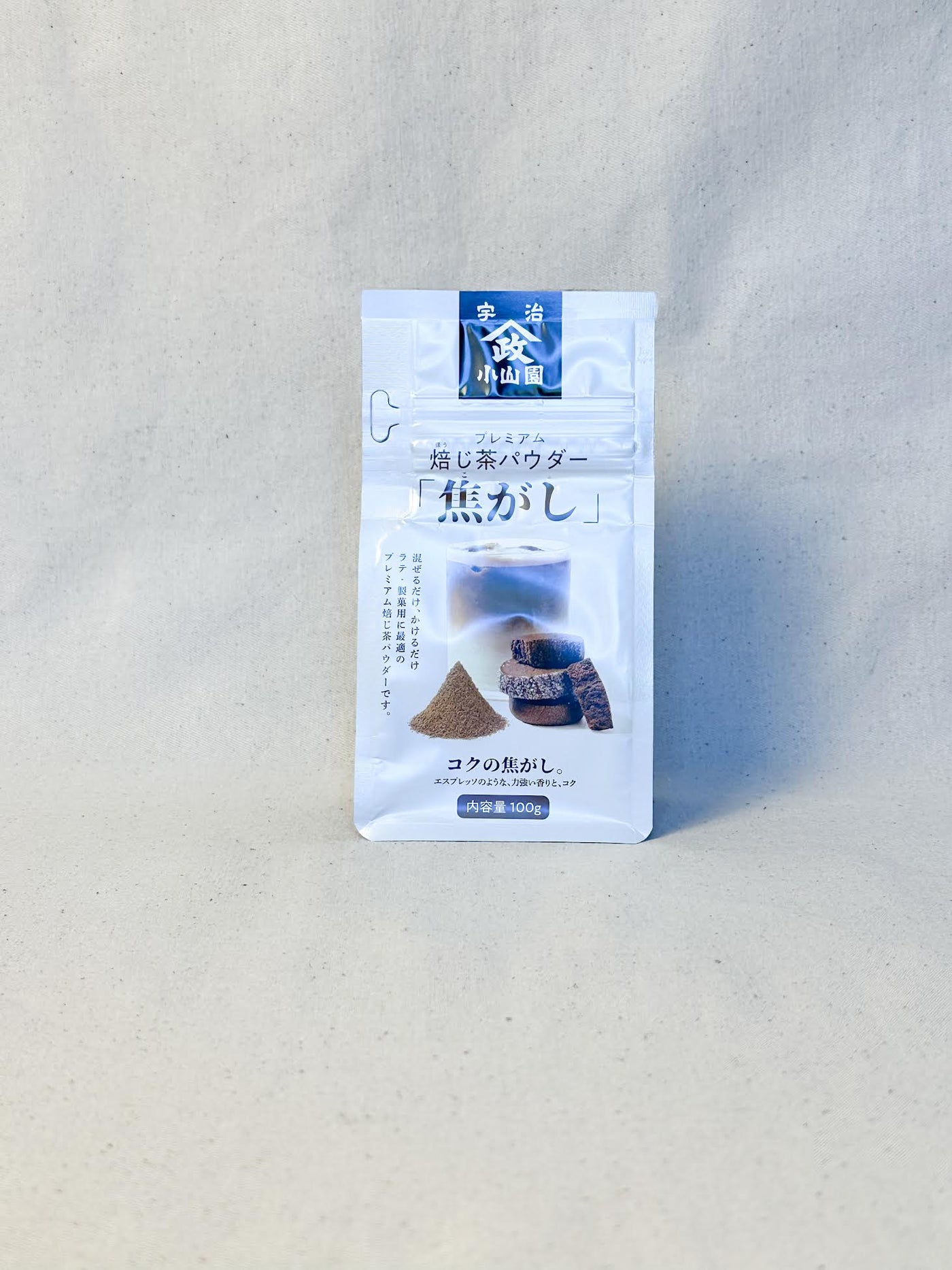 Yamamasa Hojicha Dark