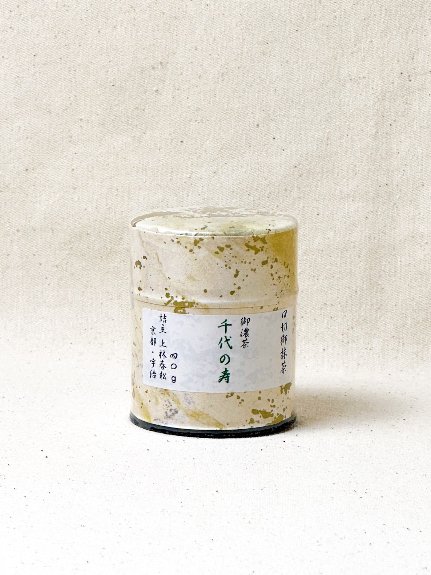 Kanbayashi Shunsho Kuchikiri no Matcha Chiyo no Kotobuki