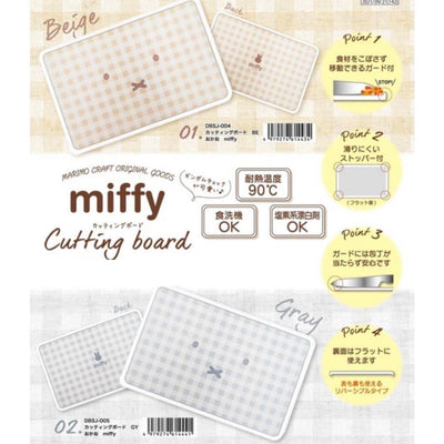 Miffy Checkered Reversible Chopping Board